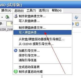 如何做U盘启动盘?