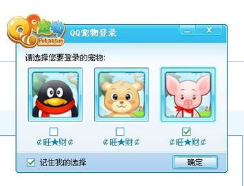 qq宠物怎么弄出来，qq宠物怎么弄出来2021手机