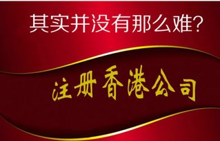 请问关于香港的资料有哪些?