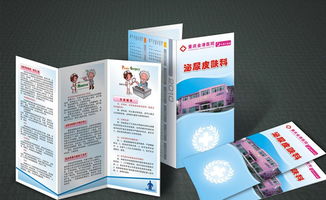 吕梁公司宣传彩页印刷哪家好