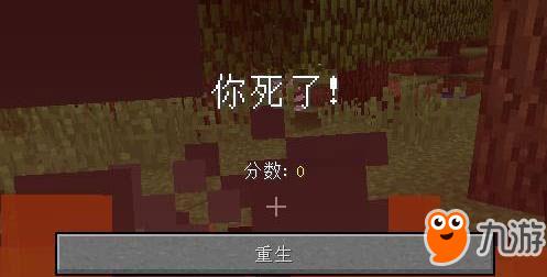 我的世界不掉落指令，我的世界不掉落指令手机版