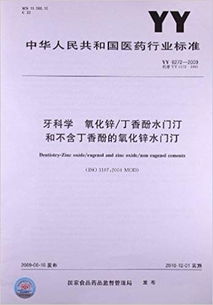 参考文献书籍引用格式，参考文献书籍引用格式第几版