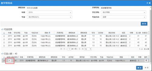 三特医药公司上行政班时间是几点
