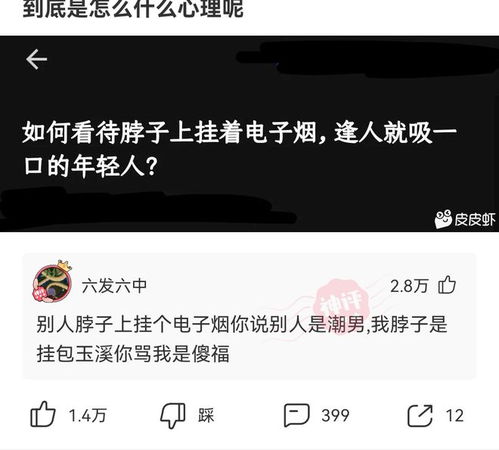 男性好听大气微信昵称有哪些?