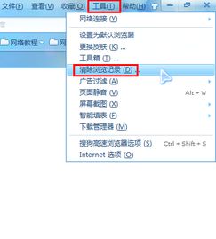 手机浏览器怎么清理缓存