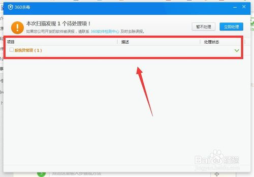 0x00000000指令引用的0x00000000内存。该内存不能为"read" 怎么