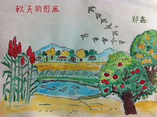 秋天风景怎么画