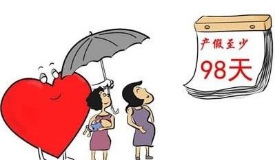 男医生有陪产假吗