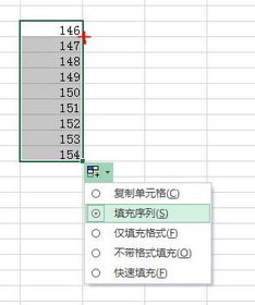 在EXCEL中,怎样才能将数字按序号直接拉下来?不用一个一个输?