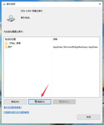 win10任务栏点不动怎么办?
