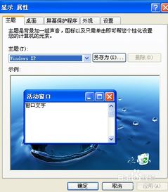 怎样调整电脑屏幕亮度，怎样调整电脑屏幕亮度调节win10