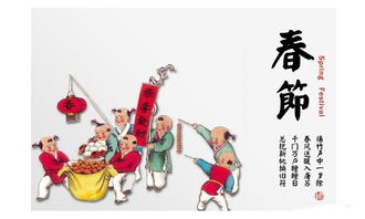 春节和除夕的区别