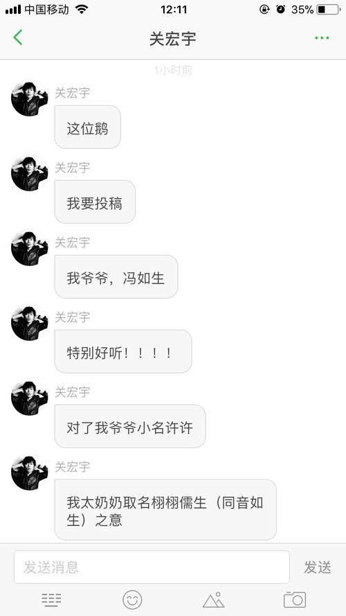 什么网名好听又吸引人