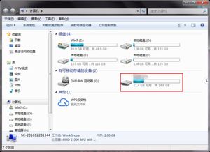 怎样把U盘里的文件格式化?
