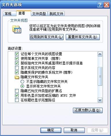 如何清除cad缓存