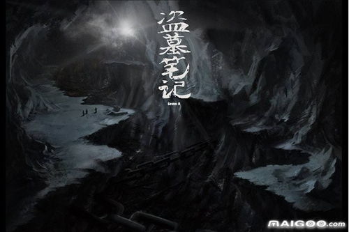 盗墓笔记里的那个十年之约是什么意思啊