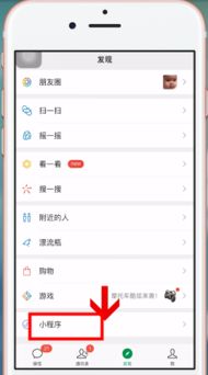 微信怎么扫描纸质文件成电子版