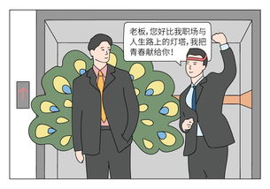 在这情况下,如何跟领导提离职?