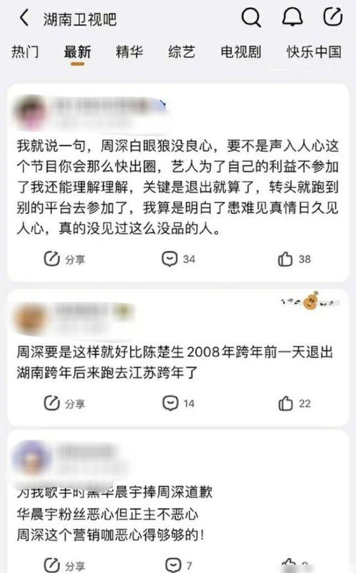 全身而退是什么意思