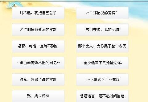 取什么网名最好,取什么网名最好听?