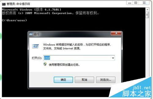 怎么在电脑上分享wifi给手机