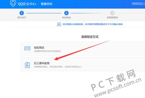 qq被盗了怎么办，qq被盗了怎么办密保还被改了手机