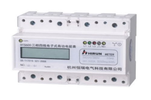 一度电是多少钱啊?