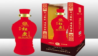 杜康酒产自哪两个地方?