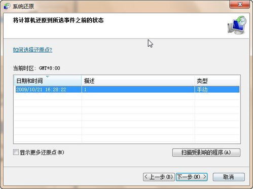 联想电脑怎么恢复出厂
