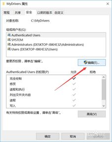 administrators提供的权限您需要来自administrators的权限才能