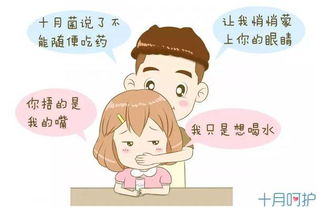 缓解牙痛