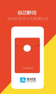 口令红包怎么领