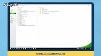 excel多个窗口独立显示，win7excel多个窗口独立显示