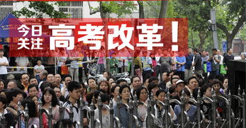 上海高考是新高考吗