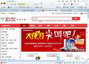 淘宝购物小技巧,学会了就不会被坑了