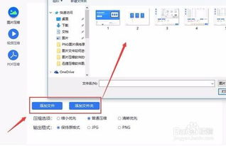 手机照片太大怎么压缩?