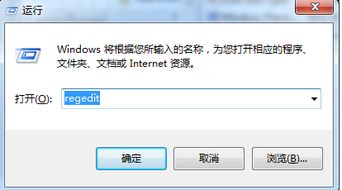 2345网址导航怎么关闭
