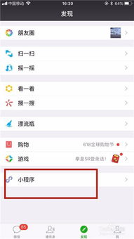 如何提取图片中的文字?