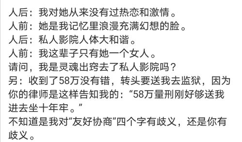 全身而退是什么意思?