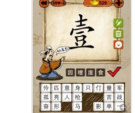 牛有哪些四字成语大全