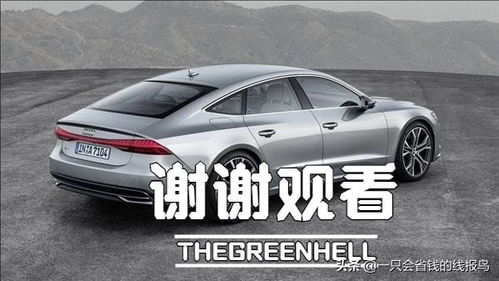 辽宁车牌号字母排序