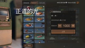 哈拉少是什么意思，哈拉少是什么意思翻译