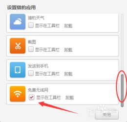 电脑怎么开wifi给手机用