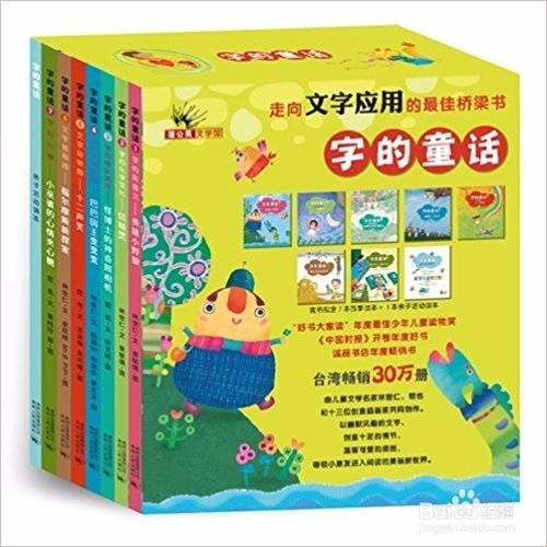 刚上小学一年级,有哪些课外书适合看?