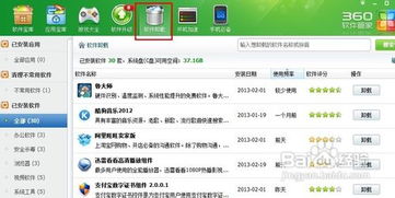 “0×00000000指令引用的0×00000000内存,不能为read”怎样解决?_百度
