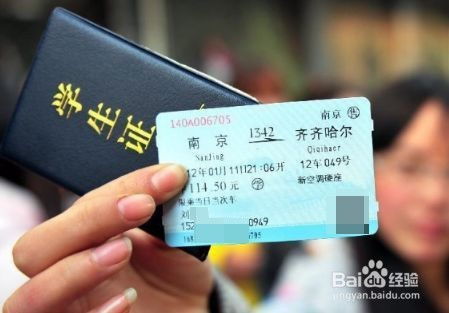 网购火车票怎么取票，儿童网购火车票怎么取票