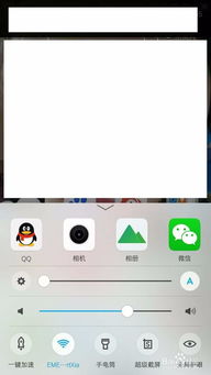 VIVO手机如何截屏