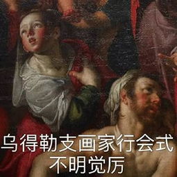 不觉明历什么意思
