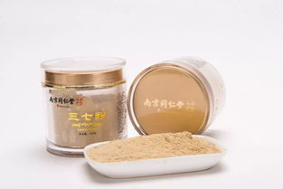 南京同仁堂祛斑霜靠谱吗