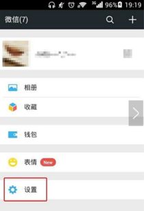 微信最早是什么时候出现的?